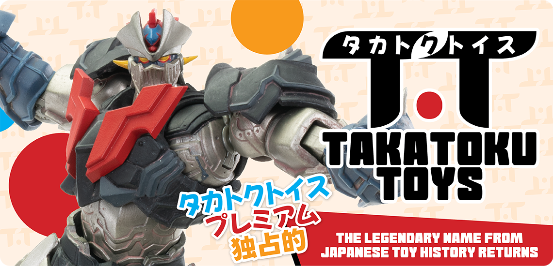 Takatoku Toys Banner