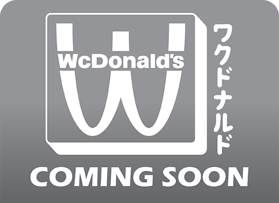 WcDonaldsComingSoon